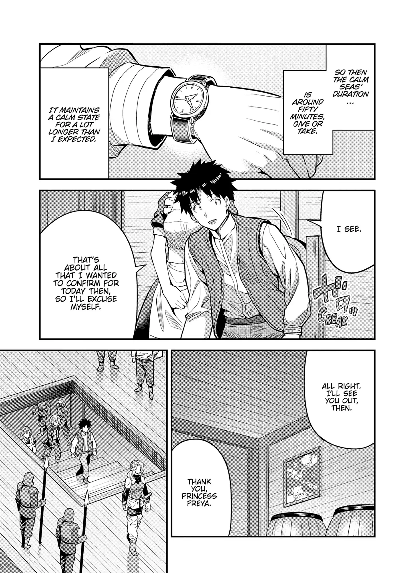 Risou no Himo Seikatsu Chapter 75 19